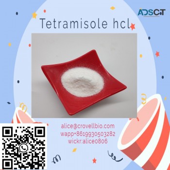 hot selling tetramisole hcl 