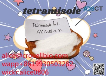 top quality tetramisole hydrochloride